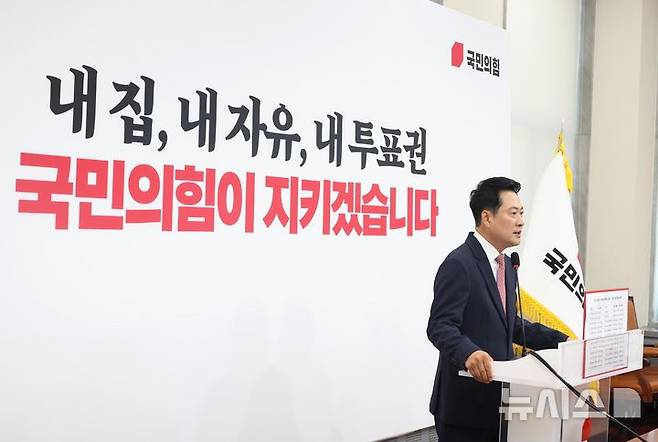 [서울=뉴시스] 조성봉 기자 = 장동혁 국민의힘 대표가 9일 오전 서울 여의도 국회에서 열린 투표용지 부족 사태 등 현안관련 기자회견에서 발언을 하고 있다. 2026.06.09. suncho21@newsis.com