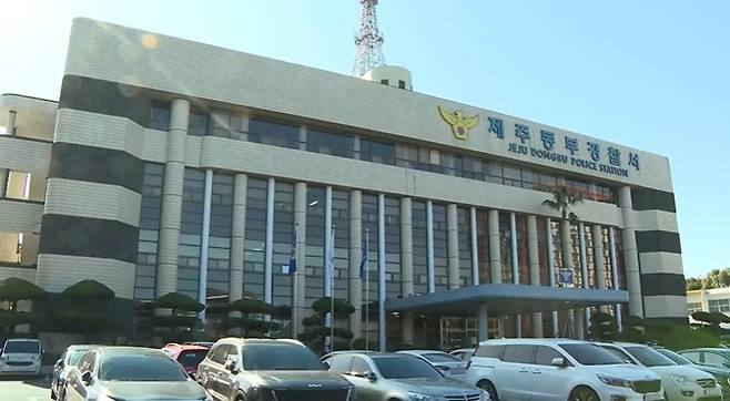 제주동부경찰서 외경. [연합뉴스TV 촬영]