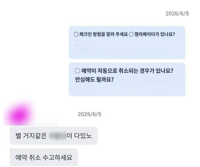 [스레드 캡처]