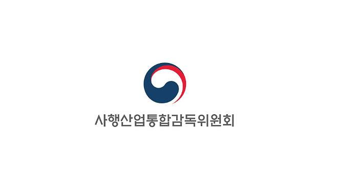 사행산업통합감독위원회 로고. 사행산업통합감독위원회 제공