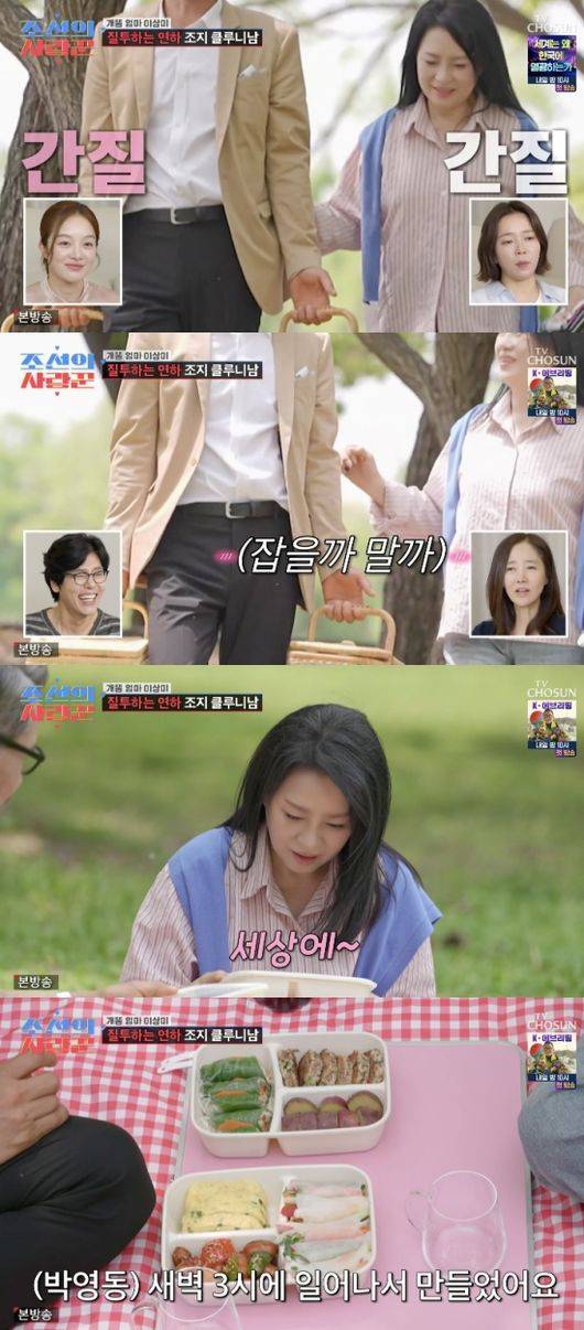 이상미, 8살 연하남과 간질간질 스킨십..다정 플러팅에 수줍
