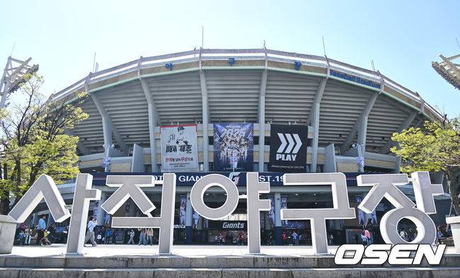 [OSEN=부산, 이석우 기자] 6일 부산 사직야구장에서 2025 신한 SOL 뱅크 KBO 리그 롯데 자이언츠와 두산 베어스의 경기가 열린다. 홈팀 롯데는 데이비슨이, 방문팀 두산은 김유성이 선발로 출전한다.롯데 자이언츠 홈구장인 사직야구장 전경. 2025.04.06 / foto0307@osen.co.kr