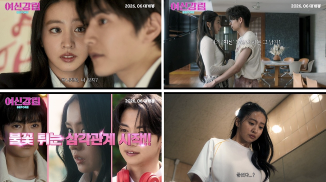 기무라 타쿠야 딸, 日여신강림 주연 발탁..비주얼 보니 '깜짝'