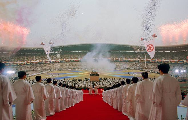 1995년 서울 잠실종합운동장에서 문선명·한학자 총재의 집전으로 열린 국제합동축복결혼식.