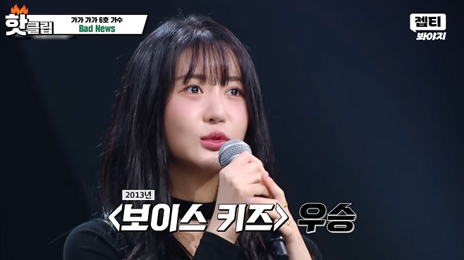 ▲ 가수 김윤설. 출처|JTBC '싱어게인4'