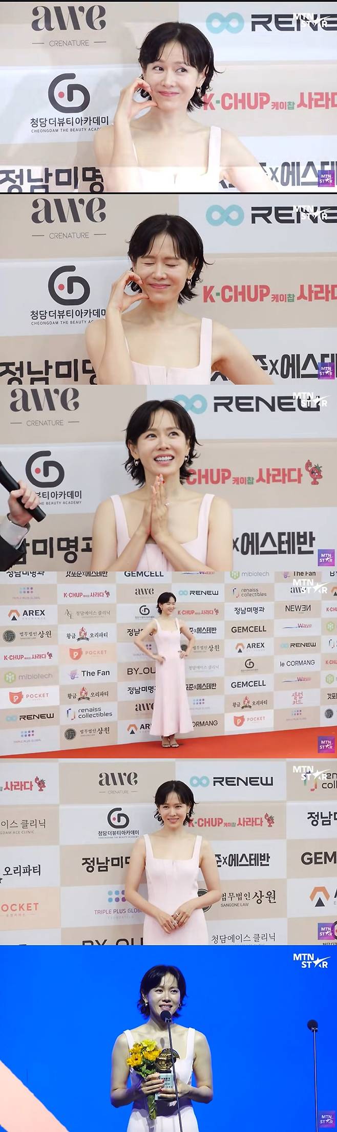 /사진=MTN STAR 영상 캡처