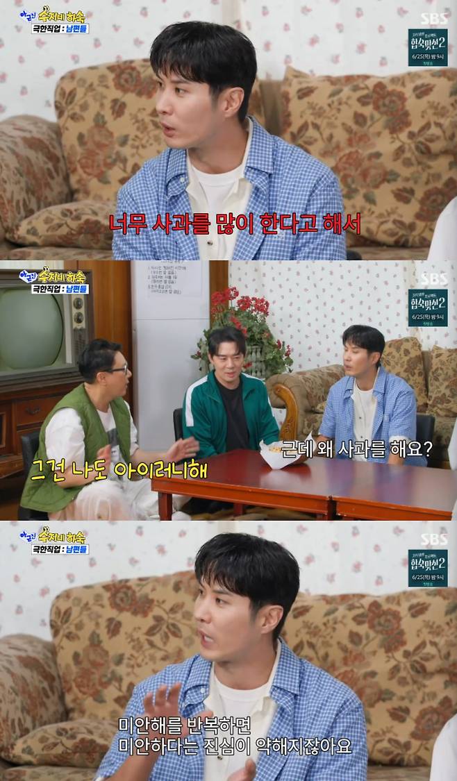 On the SBS variety show *No, But Seriously!*, which aired on the 8th, Kim Ji-seok mentioned his younger brother, who was born with a one-in-10,000 chance.Actors Jin Seon-kyu and Kim Ji-seok appeared on the show to share their stories. Broadcaster Boom joined as the special MC.During the broadcast, Kim Ji-seok revealed that he is the second of three brothers and boasted about his elite family background, saying, My eldest brother graduated at the top of his class in mathematics at Oxford. He also graduated from the Department of Finance at KAIST.In particular, Kim Ji-seok piqued viewers curiosity by saying his younger brother was born with a one-in-10,000 probability.Recalling a family dinner when he was in the fourth grade, he began by saying, I can still vividly remember the atmosphere from that time.He then surprised everyone by explaining the reason: My father had just returned from a business trip, and my mother was pregnant. In fact, my father had even had a vasectomy.It turned out that the vasectomy had been reversed. Laughing, Kim Ji-seok said, My younger brother was born with a one-in-10,000 chance.Kim Ji-seok also revealed that he spent his school years in the UK because of his fathers business. He expressed regret, saying, I was good at English back then, but Ive forgotten it all now. Its such a shame.He added, When I spoke English after coming to Korea, everyone laughed because my British accent sounded strange.On another note, Kim Ji-seok revealed that he also experienced his first love in the UK and made a surprise confession.Mentioning a friend named Rebecca whom he met in his first year of middle school, he confessed, We kissed before we started dating. But I felt defeated. So I even practiced kissing the back of my hand, drawing laughter.Furthermore, Kim Ji-seok, who is currently in a public relationship with actress Lee Ju-myung—who is 12 years his junior—said he is thinking about marriage, adding, I love babies.When asked, What kind of husband do you want to be? he replied, When I see married senior actors, they apologize to their wives so often. I want to be a husband who apologizes less and just does things right on his own.In response to Kim Ji-seoks comment, Lee Sang-min said, You end up apologizing even when you havent done anything wrong. The moment you get married, situations where you have to apologize start to arise, drawing laughter.Photo = SBS broadcast screen