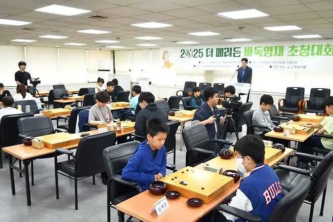 지난해 김성만 회장이 후원한 더 메리든 바둑영재 초청대회. [한국기원 제공. 재판매 및 DB 금지]