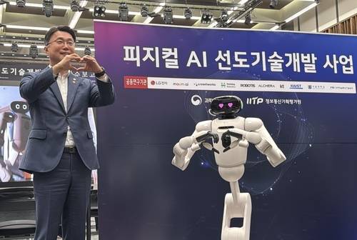류제명 과학기술정보통신부 제2차관이 9일 서울 마곡 LG사이언스파크에서 '피지컬 AI 선도기술개발' 사업 착수보고회에서 시연 중인 LG전자의 클로이드(CLOiD) 로봇과 함께 하트 인사를 하고 있는 모습. [권하영 촬영]