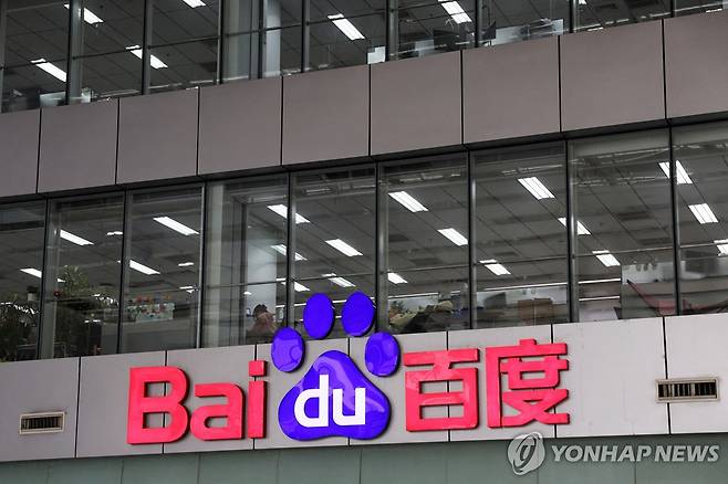 중국 대표 검색엔진 바이두 [로이터 연합뉴스 자료사진. 재판매 및 DB 금지]