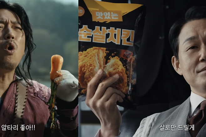 배우 장혁, 박성웅이 출연한 G마켓 광고, 연합뉴스