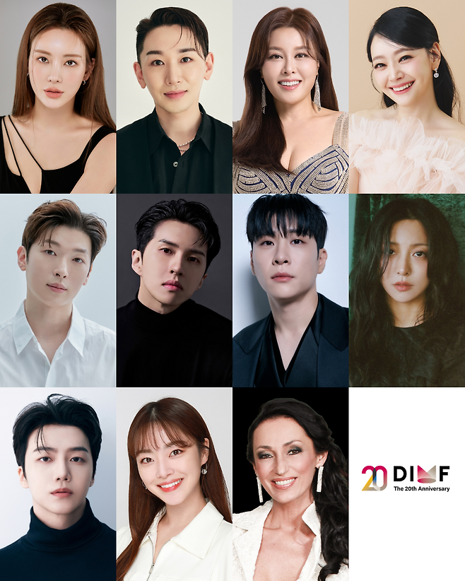 제20회 DIMF 개막식 & 개막축하공연 라인업./ DIMF 제공