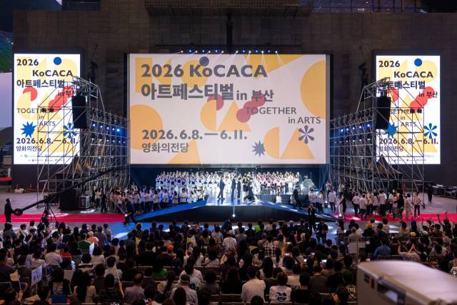 지난 8일 오후 영화의전당 야외광장에서 열린 2026 KoCACA아트페스티벌 개막식 전경. 코카카 제공