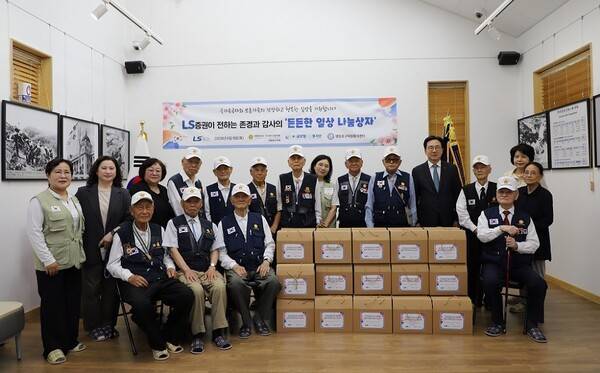 [출처=LS증권]