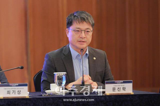 문신학 산업통상부 차관. [사진=유대길 기자 dbeorlf123@ajunews.com]