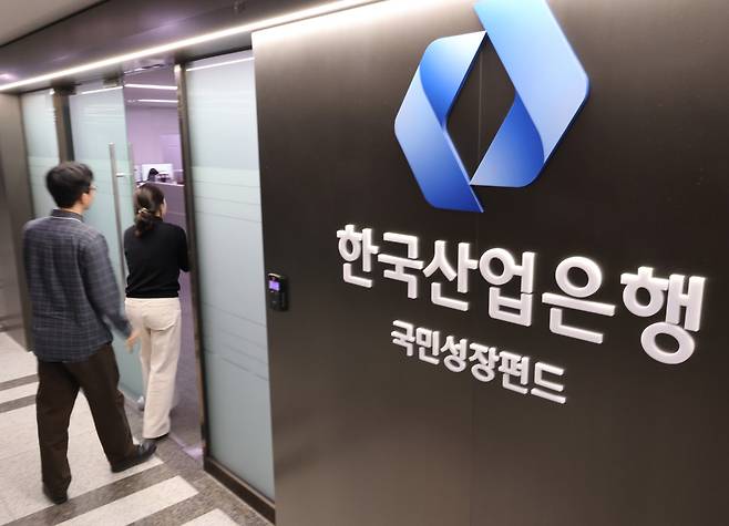 서울 여의도 국민성장펀드 사무국(연합뉴스)