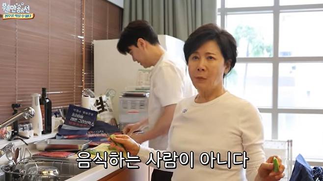 출처:유튜브 '웬만해선 정수를 막을 수 없다'
