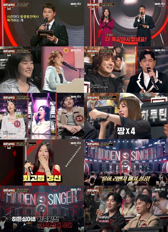 채널A '하트시그널5' 방송 캡처.