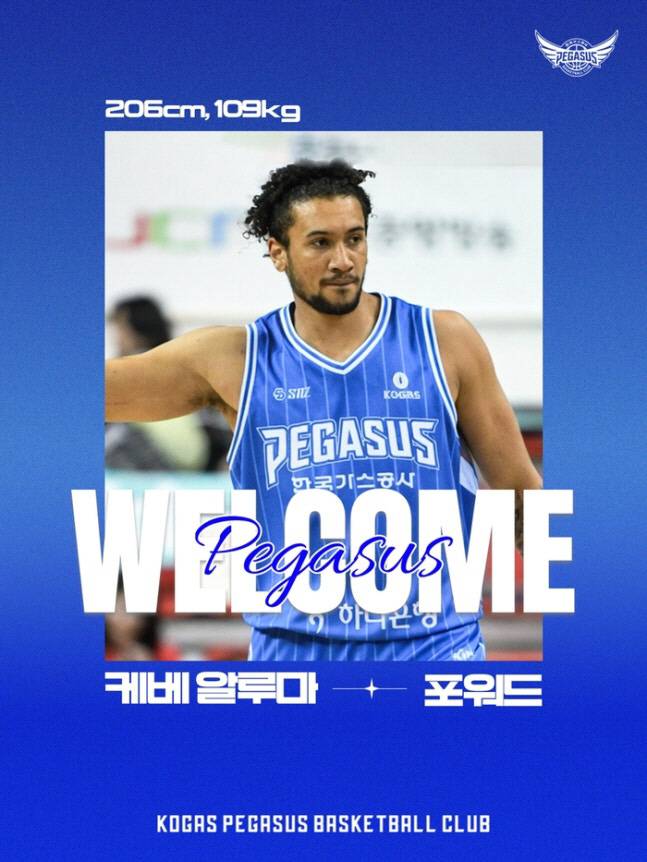 사진출처=대구 한국가스공사 SNS