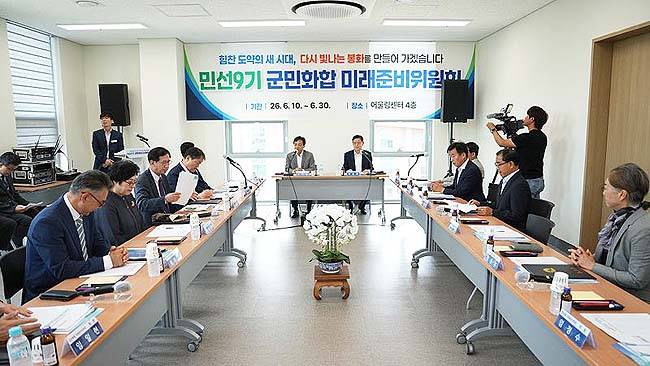최기영 봉화군수 당선인이 군민화합미래준비위원회 상견례에서 발언하고 있다. /봉화군