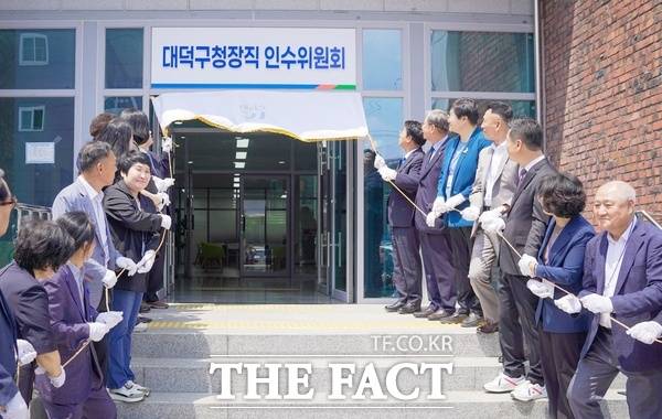 김찬술 대전시 대덕구청장 당선인이 10일 오정창의공작소에서 인수위원 15명과 정책자문위원 45명이 참여한 가운데 민선9기 인수위원회 현판식을 가졌다. /김찬술 당선인