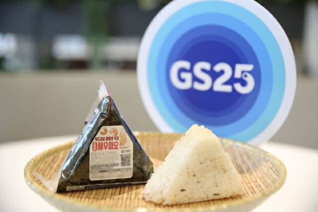 GS25에서 새롭게 선보이는 소프트 삼각김밥 상품 연출 이미지