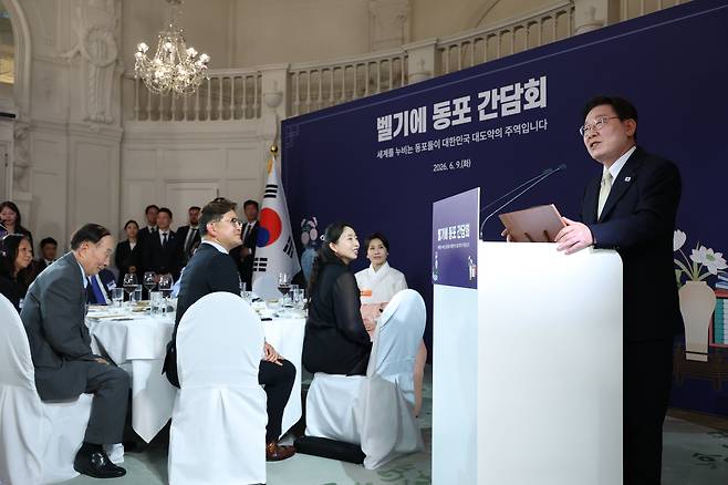 이재명 대통령이 9일(현지 시각) 벨기에 브뤼셀 시내의 한 호텔에서 열린 동포 만찬간담회에서 발언하고 있다./뉴스1