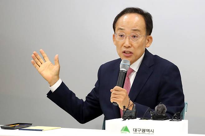 추경호 대구시장 당선인/뉴스1