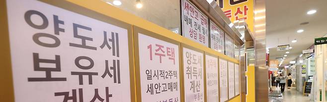 9일 서울 송파구 잠실동의 한 아파트 상가 부동산 중개업소에 양도세 보유세 등 부동산 매매 관련 안내문구가 부착돼 있다. 신원건 기자 laputa@donga.com