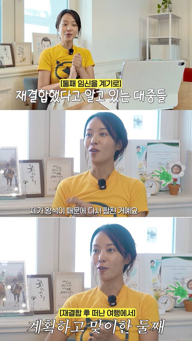 사진= 유튜브 채널 ‘황정음’ 캡처