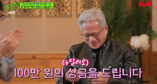 사진=tvN