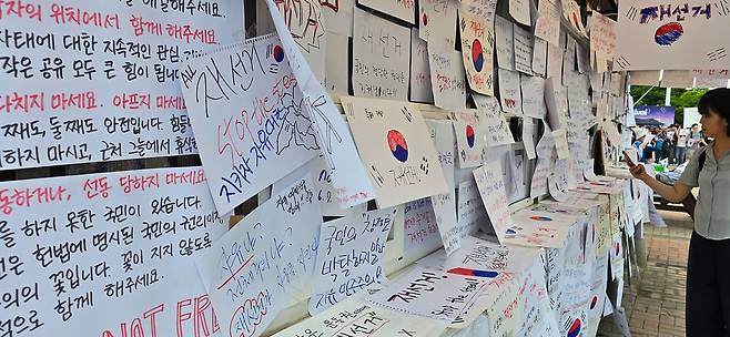 지난 7일 잠실 참정권 시위 현장에 붙어있는 게시물들. 2030이 주도하는 이 시위 현장에선 사진 속에도 보이는 '청년들이 깨어났다!!'는 글이 많이 보였다. 안혜리 기자