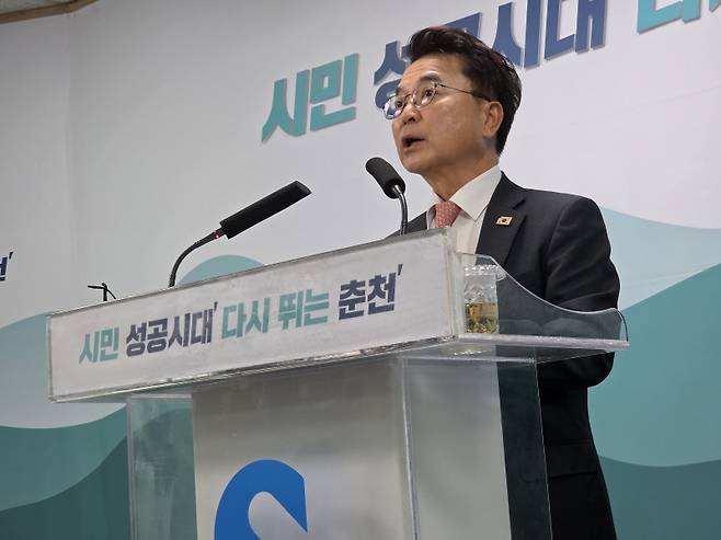 ▲ 육동한 춘천시장은 9일 오후 춘천시청에서 민선 9기 시정 전략 준비계획에 대한 브리핑을 가졌다. 정민엽 기자