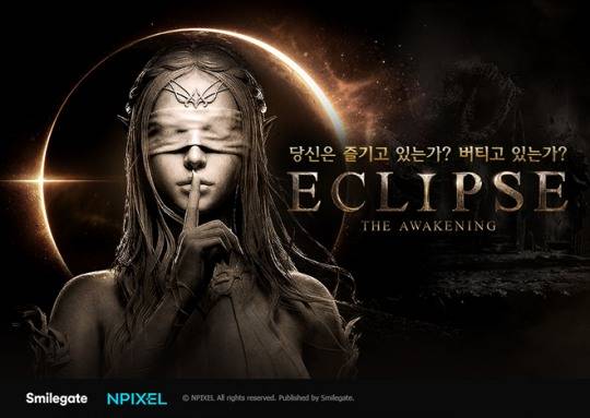 '이클립스: 더 어웨이크닝' 티저 이미지. 자료 제공 : 스마일게이트