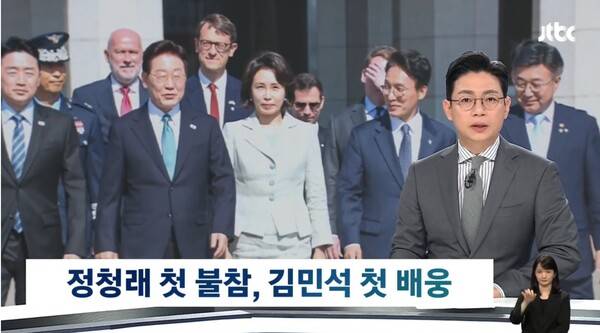 ▲오대영 JTBC 앵커가 9일 뉴스룸 앵커멘트에서 이재명 대통령 순방 출국길 환송행사에 정청래 대표가 불참한 게 된 것을 두고 명심 드러낸 것으로 보인다고 분석하고 있다. 사진=JTBC 뉴스룸 영상 갈무리