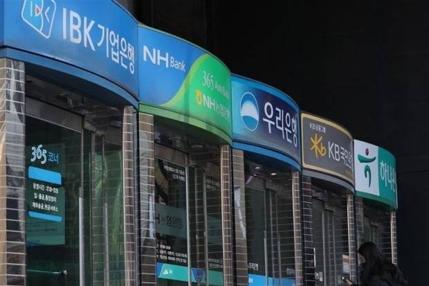 서울 시내 시중 은행 ATM 모습. [연합뉴스]