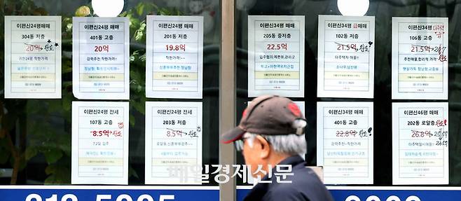 다주택자 양도세 중과가 재개된 지 5월 11일, 서울의 한 아파트 단지 부동산 중개소 매물 안내판 일부에 ‘거래 완료’ 표시가 붙어 있다. [이승환 기자]