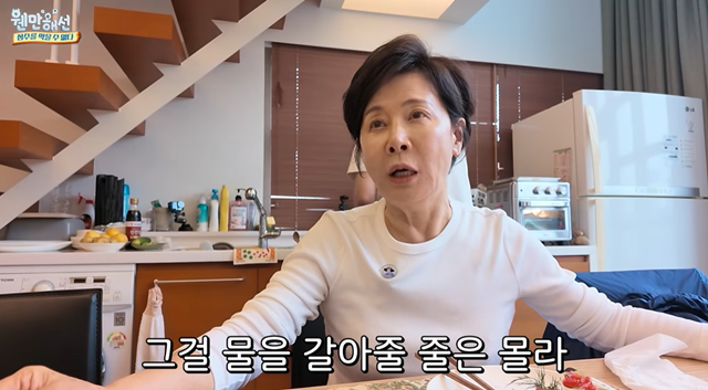 Actor Park Jeong-soo shared a lighthearted complaint while mentioning her boyfriend, director Jeong Eul-young.On the 10th, a video titled Why Did Park Jeong-soo Suddenly Reveal Her Adopted Son at Her Apgujeong Studio!? was released on the YouTube channel Nothing Can Stop Jeong-soo.That day, Park Jeong-soo spent time cooking in the studio with her adopted son, who is also the CEO of the food company they run together. Viewers were impressed by her skillful preparation of various dishes.She then said, Ill probably get scolded again for saying this… but added, I love flowers, but my husband just looks at them—he doesnt know how to change the water. Is it that hard to change the water? she grumbled, drawing laughter.She then pointed to CEO Kim, who was with her, and added, Its great to live with a man like our CEO Kim—he even does all the dishes.Meanwhile, Park Jeong-soo has been in a public relationship since 2008 with Director Jeong Eul-young, who directed dramas such as Life Is Beautiful and Moms Mad. Director Jeong Eul-young is well known as the father of actor Jung Kyung-ho, and it is reported that Jung Kyung-ho maintains such a close relationship with Park Jeong-soo that he even calls her Mom.