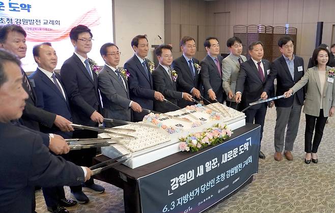 강원도 여야 소속 당선인들과 주최측 대표들의 축하떡 컷팅
