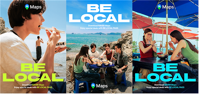 BE LOCAL 홍보 이미지 [부산시 제공]