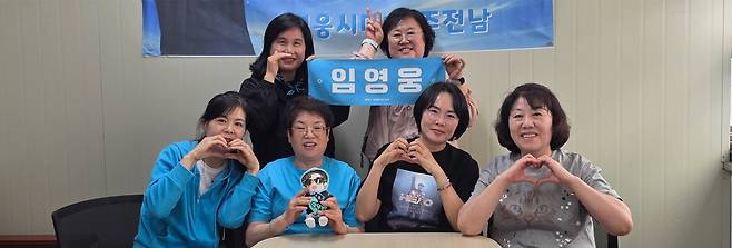 [영웅시대 광주전남 제공]
