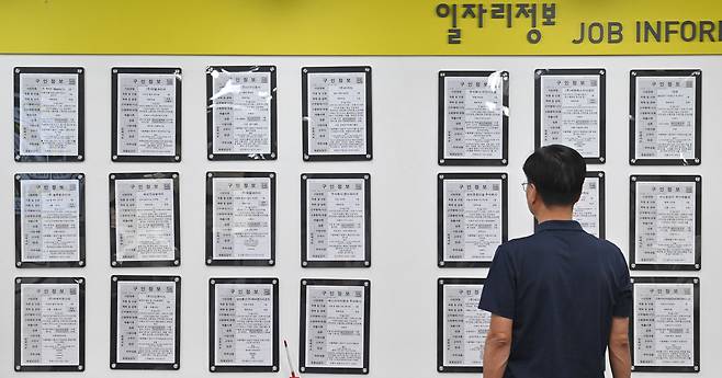 [헤럴드DB]