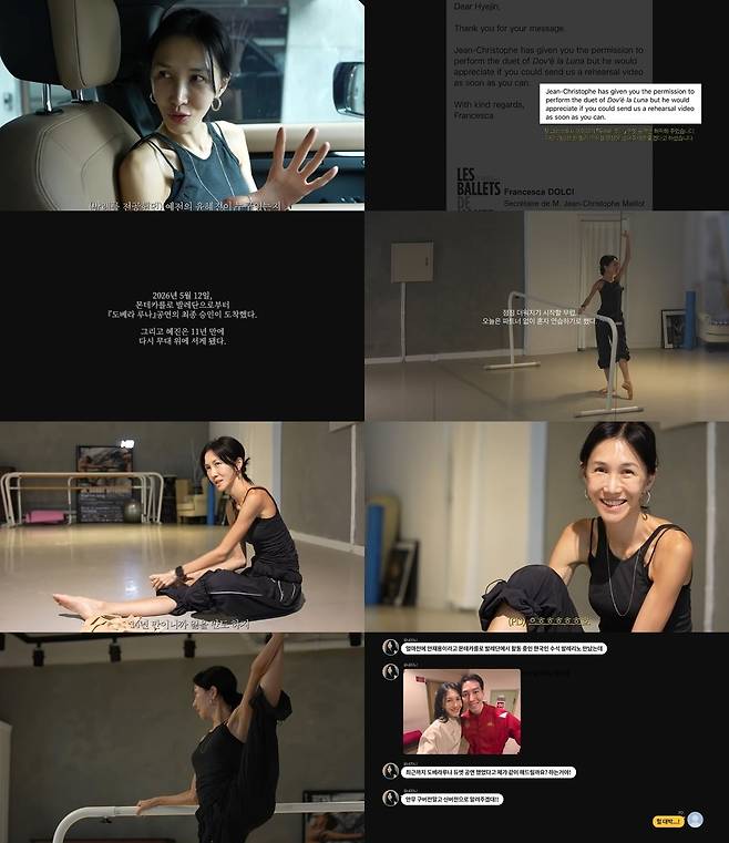 채널 ‘윤혜진의 왓씨TV’