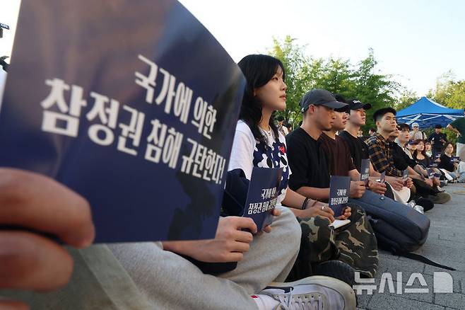 [서울=뉴시스] 고승민 기자 = 전국 주요 대학 총학생회들이 6·3 지방선거 투표용지 부족사태를 규탄하는 취지의 시국선언을 동시다발로 진행한 10일 서울 연세대학교 신촌캠퍼스 학생회관 앞에서 총학생회 비상대책위원회 등 학생들이 시국선언을 하고 있다. 2026.06.10. kkssmm99@newsis.com