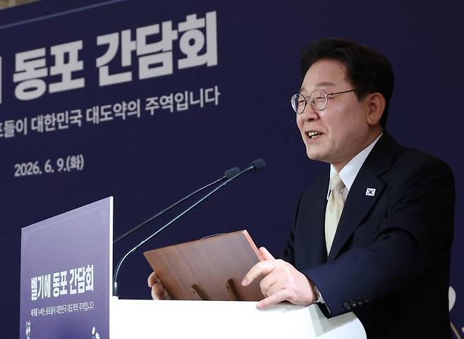 벨기에 동포 만찬간담회 인사말하는 이재명 대통령 벨기에 동포 만찬간담회 인사말하는 이재명 대통령 (브뤼셀=연합뉴스) 한상균 기자 = 이재명 대통령이 9일(현지시간) 벨기에 브뤼셀 한 호텔에서 열린 동포 만찬간담회에서 인사말을 하고 있다. 2026.6.10 xyz@yna.co.kr (끝) <저작권자(c) 연합뉴스, 무단 전재-재배포, AI 학습 및 활용 금지>