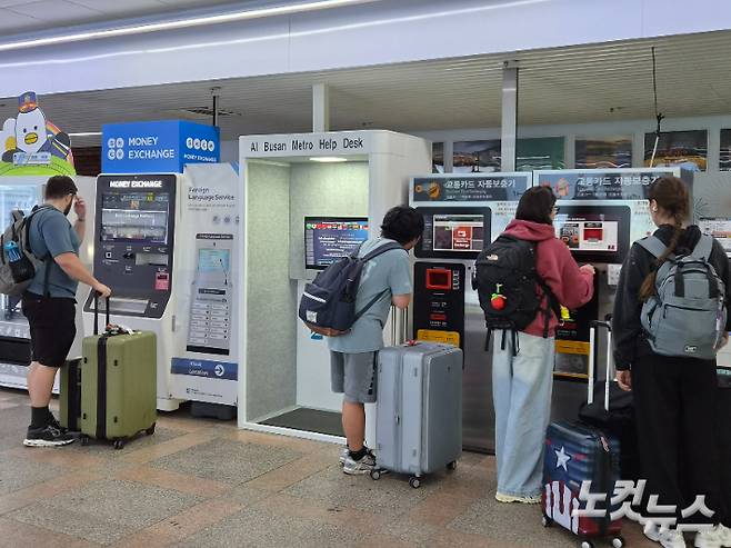 부산역 도시철도 1호선 역사에서 외국인 관광객이 교통 카드를 충전하기 위해 환전을 하고 있다. 정혜린 기자