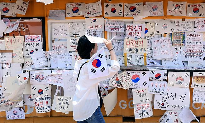 10일 서울 송파구 올림픽공원 핸드볼경기장 인근 티켓 부스에 재선거를 요구하는 메시지가 붙어 있다. 뉴스1