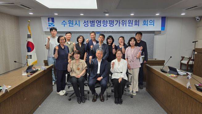 2026년 제1회 수원시 성별영향평가위원회 참석자들 기념촬영 ⓒ수원시 제공