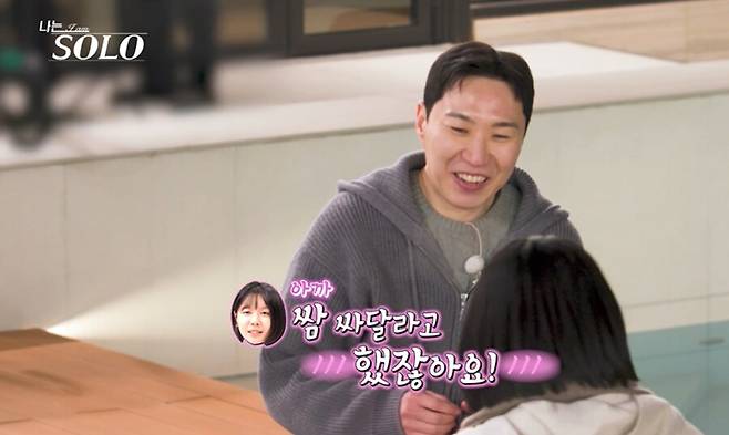 ▲ 제공| ENA, SBS Plus