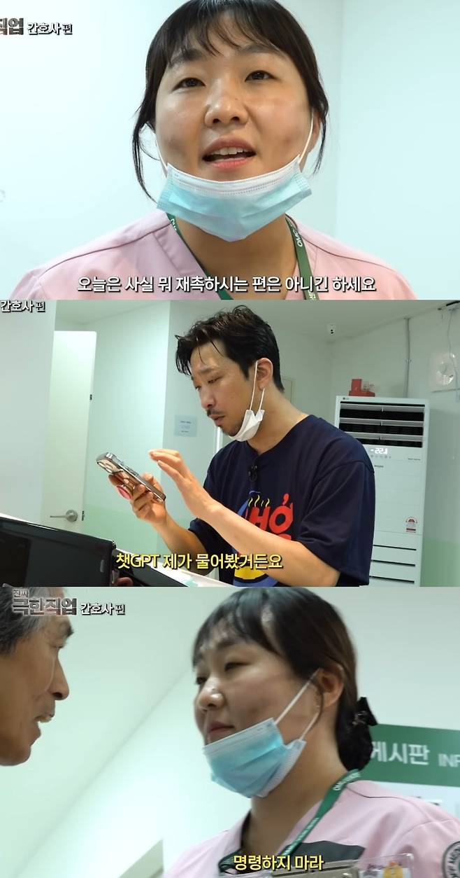 ▲ 이수지가 간호사 현실 고증으로 현직 간호사들의 공감을 자아냈다. 출처|유튜브 채널 '핫이슈지'